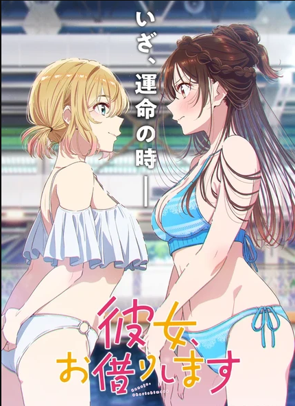 Rent-A-Girlfriend Anime's 5th Season