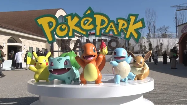 Poke Park Kanto
