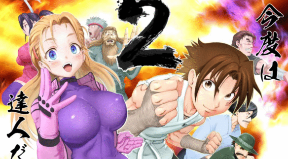 Kenichi the Mightiest Disciple