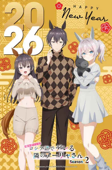 Alya Sometimes Hides Her Feelings in Russian