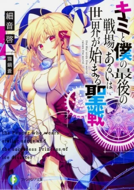 Young Animal Magazine