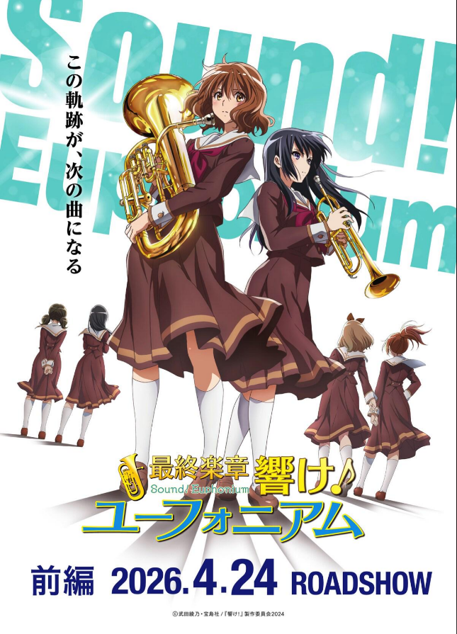 TRUE Performs Theme for 'Sound! Euphonium - Sound Euphonium Final Movie