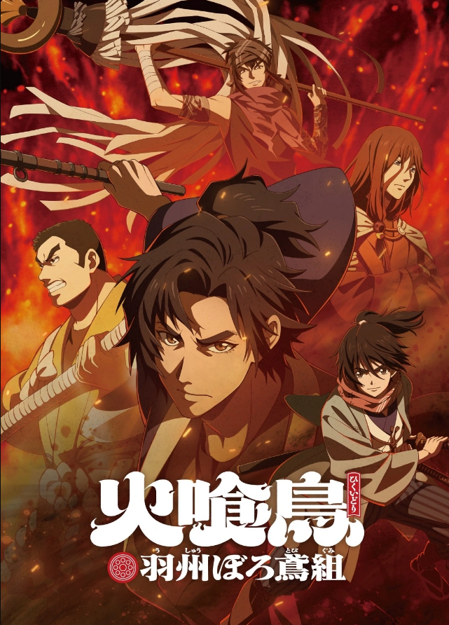 Oedo Fire Slayer Anime Ending: Yō Ōizumi to Perform Theme