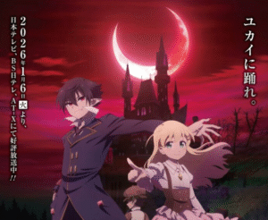 The Case Book of Arne Brings Gothic Vampire Mystery