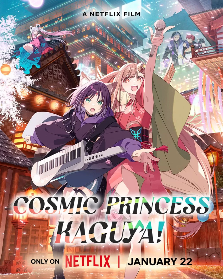 Cosmic Princess Kaguya Netflix