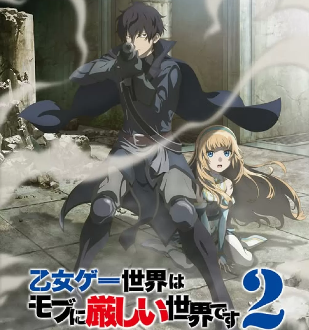 Trapped in a Dating Sim: The World of Otome Game