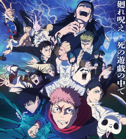 Jujutsu Kaisen Season 3