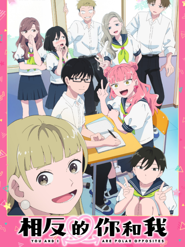 Polar Opposites Anime: Same-Day English Dub News