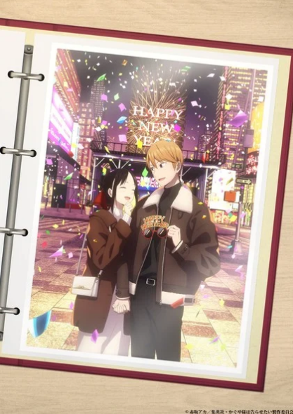 Kaguya-sama : Love is War