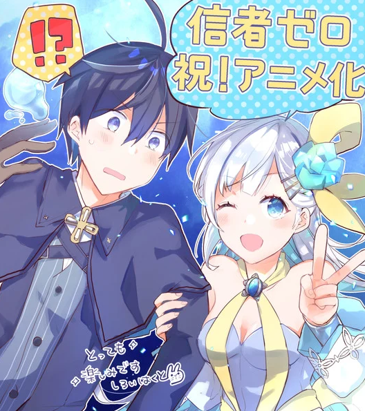 Full Clearing Another World under a Goddess with Zero Believers-2