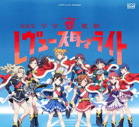 Project Revue Starlight
