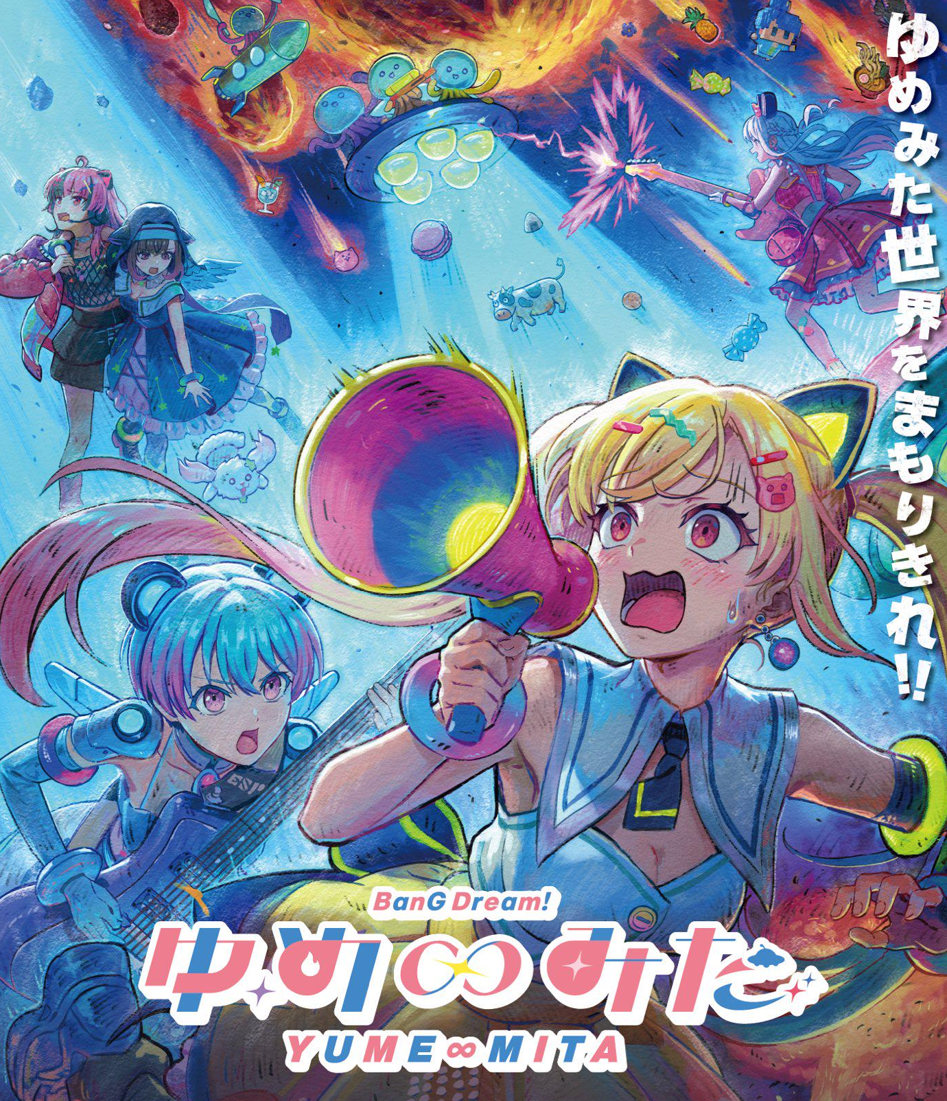 BanG Dream! Yume∞Mita
