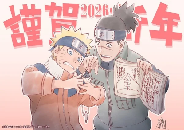 Naruto Anime New Year 2026