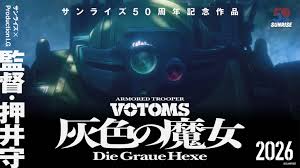 Die Graue Hexe