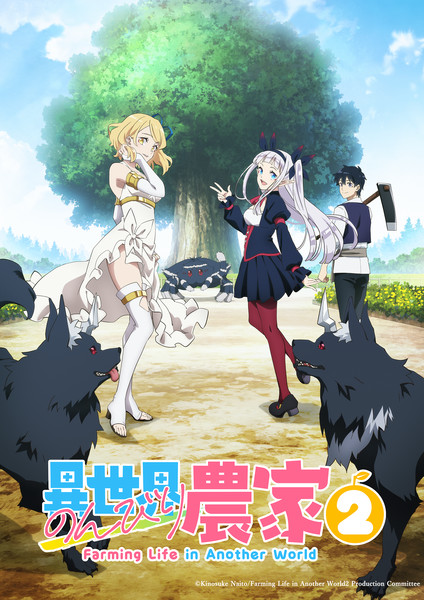 Farming Life in Another World 2