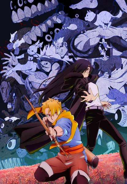 Daemons of the Shadow Realm