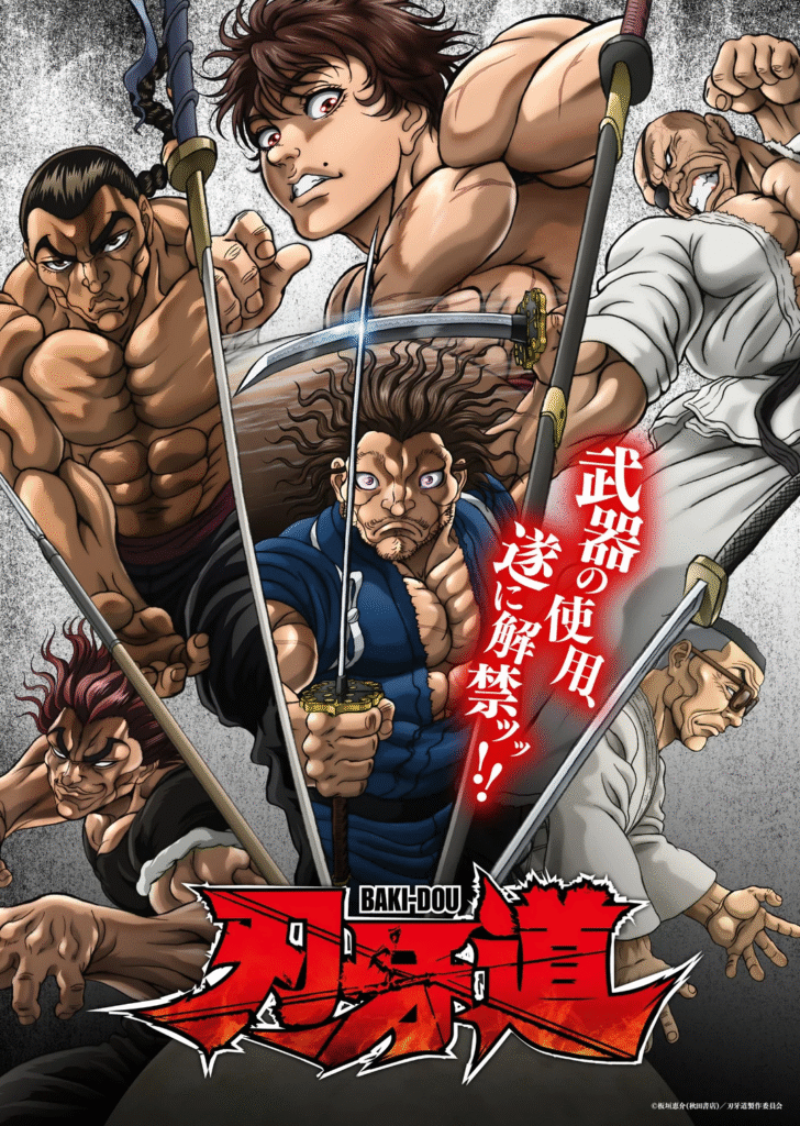 Baki-Dou anime 2026 Netflix main visual