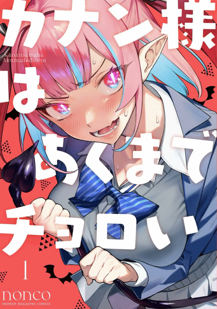 Mistress Kanan is Devilishly Easy manga cover