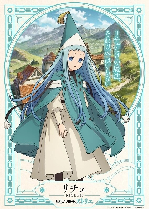 Witch Hat Atelier - RICHEH